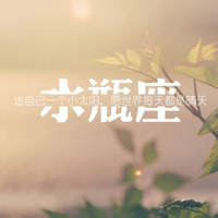 水瓶座头像_WWW.TQQA.COM