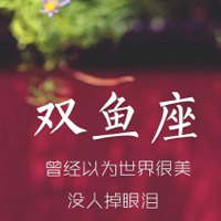 双鱼座头像_WWW.TQQA.COM