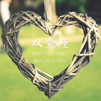 双鱼座头像_WWW.TQQA.COM