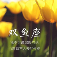 双鱼座头像_WWW.TQQA.COM