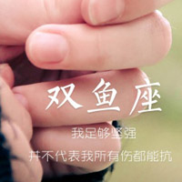 双鱼座头像_WWW.TQQA.COM