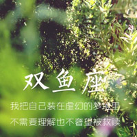 双鱼座头像_WWW.TQQA.COM