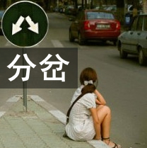 非主流情侣头像图片大全_WWW.TQQA.COM