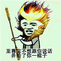 王者荣耀孙悟空头像_WWW.TQQA.COM