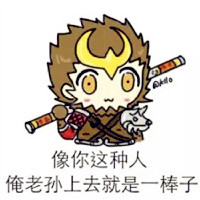 王者荣耀孙悟空头像_WWW.TQQA.COM