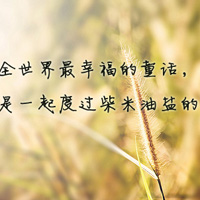 微信头像图片大全风景带字字款_WWW.TQQA.COM