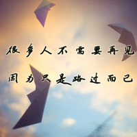 微信头像图片大全风景带字字款_WWW.TQQA.COM