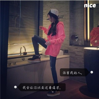 文字头像女生超拽霸气图片大全_WWW.TQQA.COM