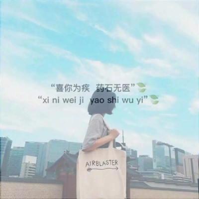 文字头像女生超拽霸气图片大全_WWW.TQQA.COM