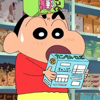 蜡笔小新qq头像大全_WWW.TQQA.COM