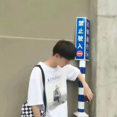 微信成熟男头像_WWW.TQQA.COM